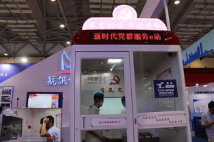 軟博會(huì)市南展區(qū)圓滿(mǎn)閉幕，數(shù)字文化創(chuàng)意軟件開(kāi)發(fā)成果閃耀全場(chǎng)